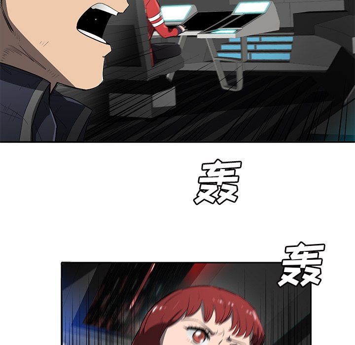 第46話 - 第15张
