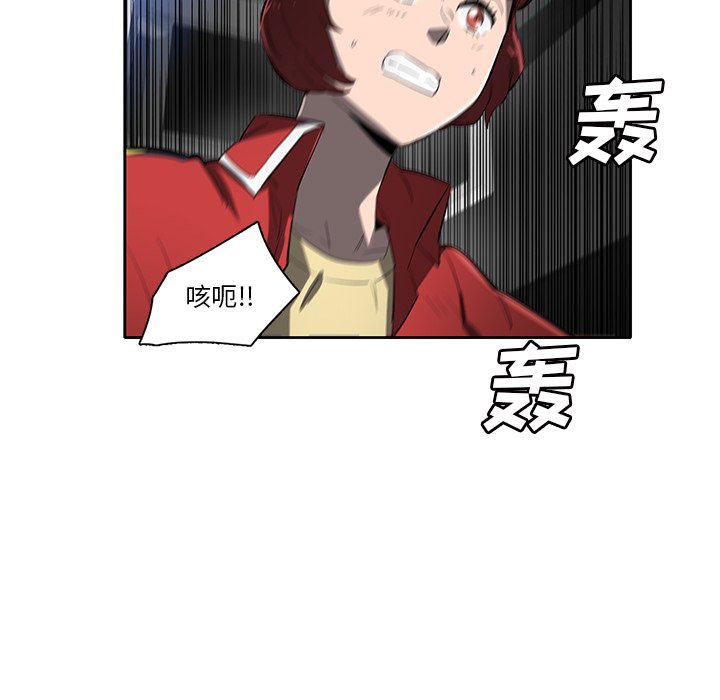 第46話 - 第16张