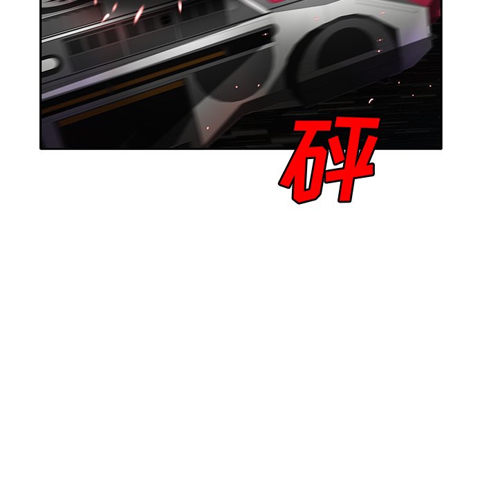 第46話 - 第19张