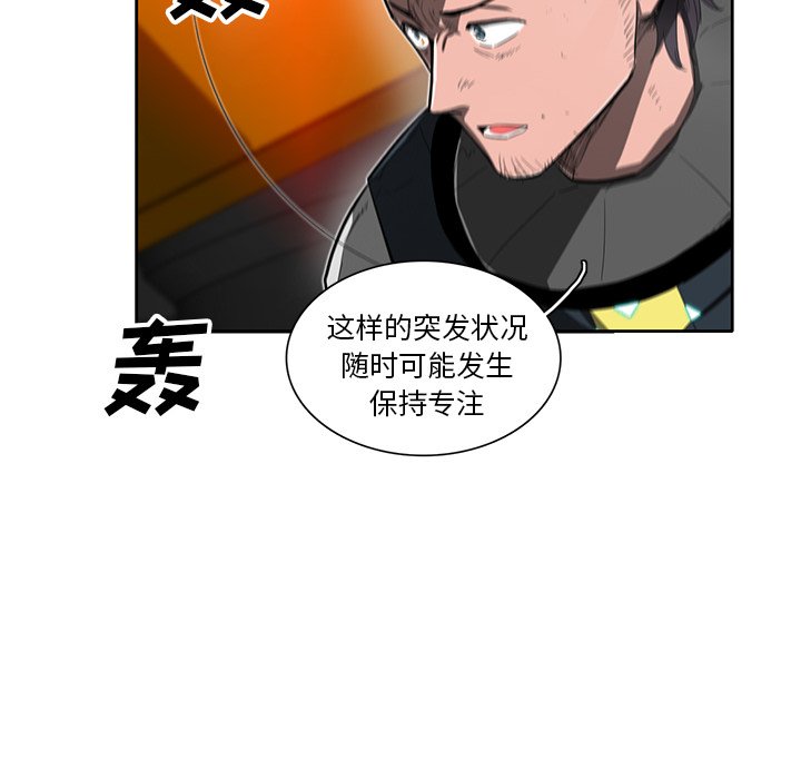 第46話 - 第22张
