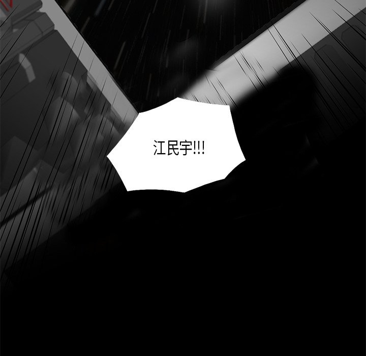 第46話 - 第26张