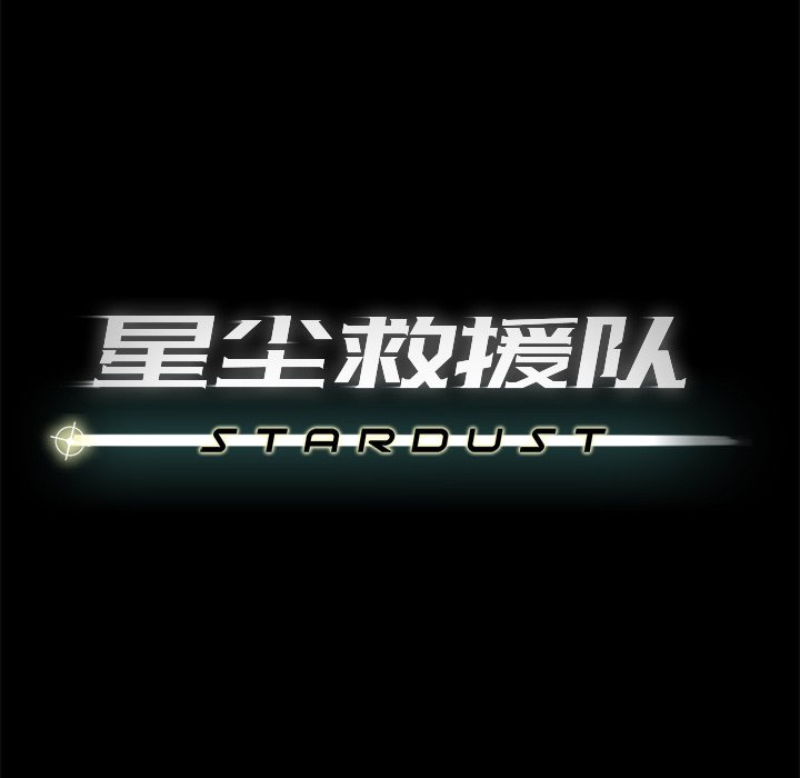 第46話 - 第27张
