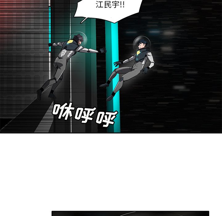 第46話 - 第32张