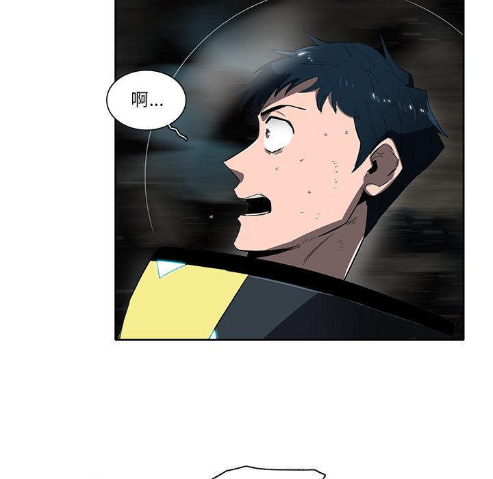 第46話 - 第33张