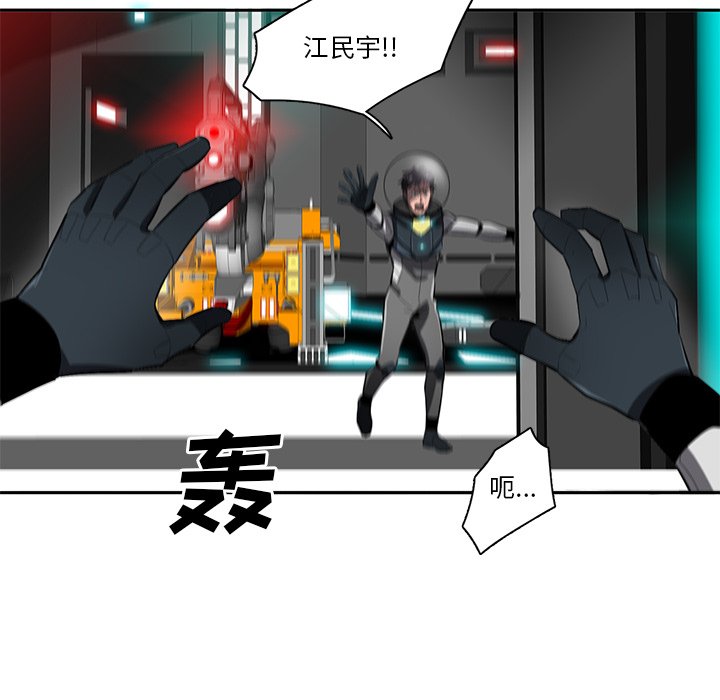 第46話 - 第34张