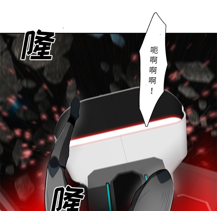 第46話 - 第35张