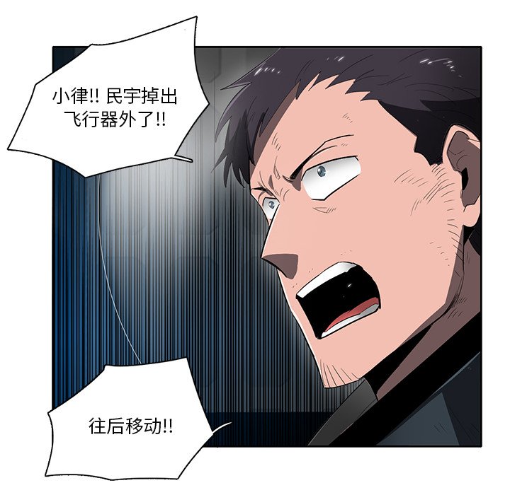 第46話 - 第38张