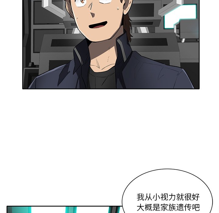 第46話 - 第4张
