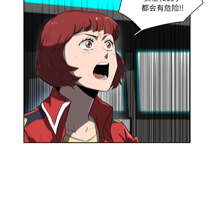 第46話 - 第41张