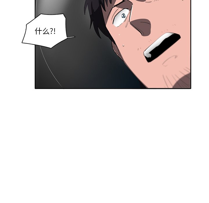 第46話 - 第43张