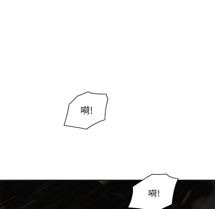 第46話 - 第44张