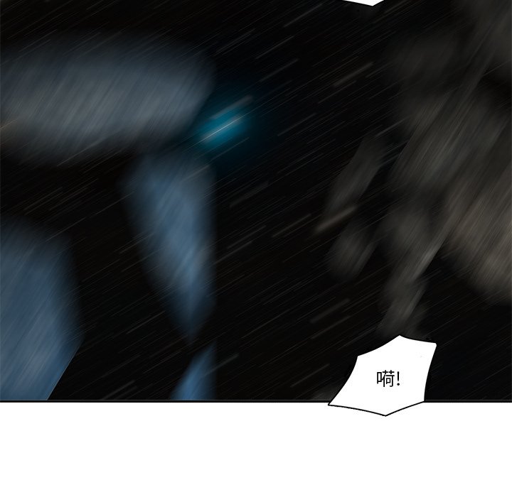 第46話 - 第45张