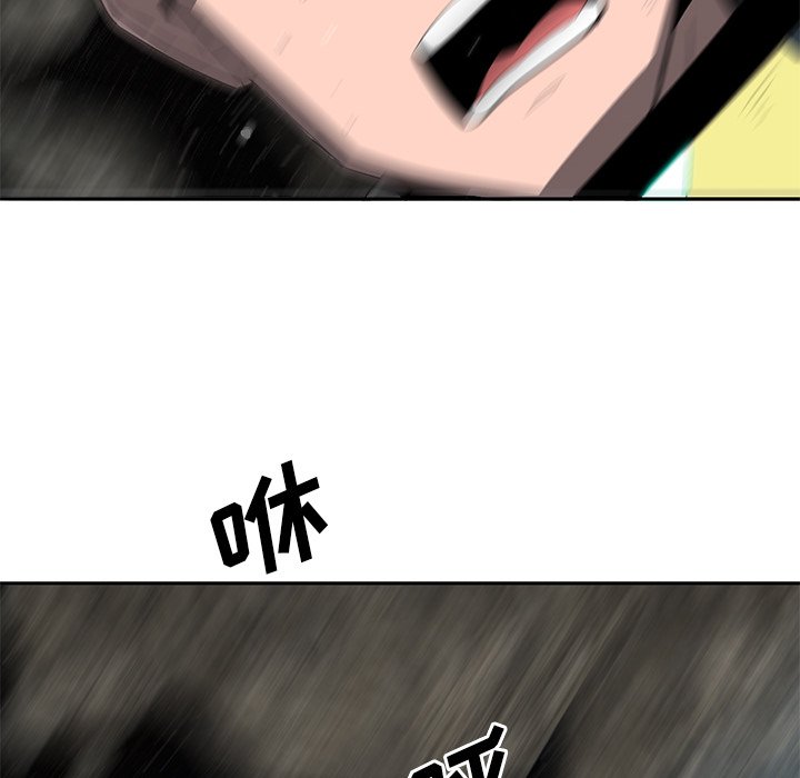 第46話 - 第47张