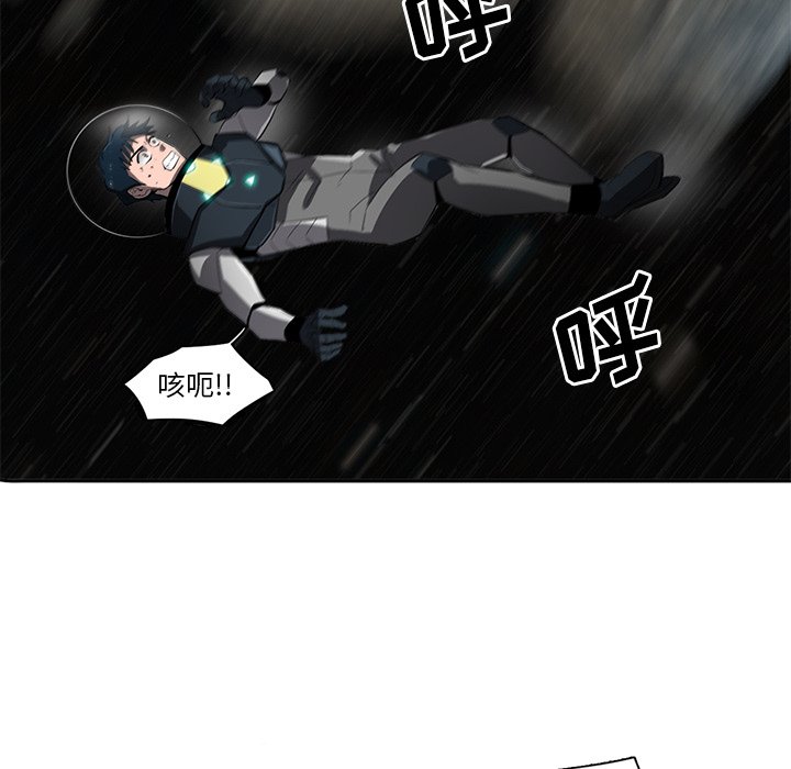 第46話 - 第48张