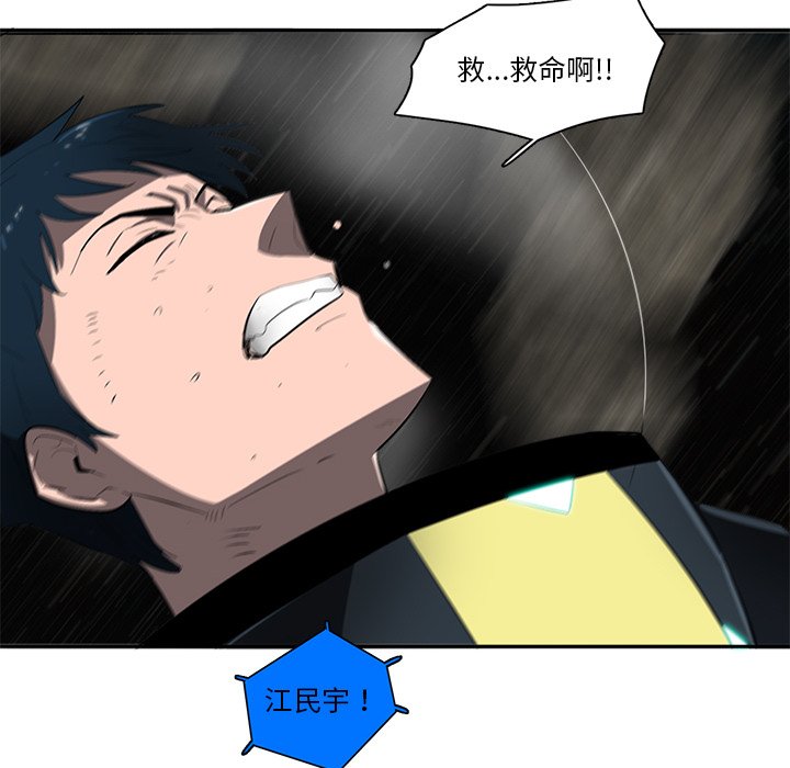 第46話 - 第49张