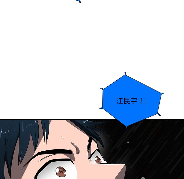 第46話 - 第50张