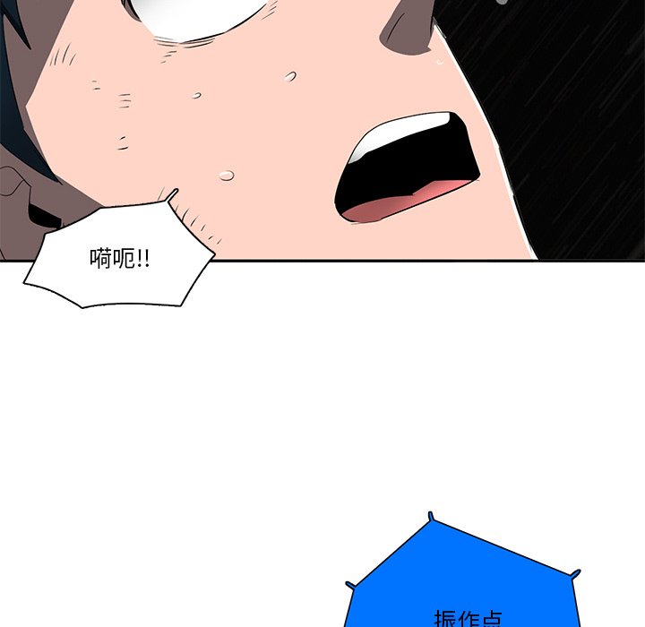 第46話 - 第51张