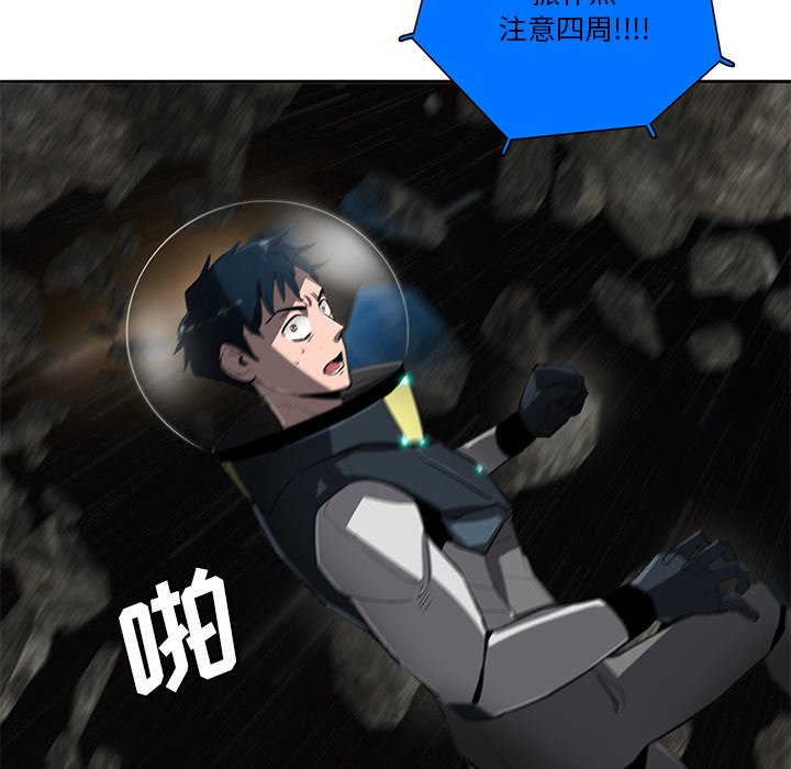 第46話 - 第52张