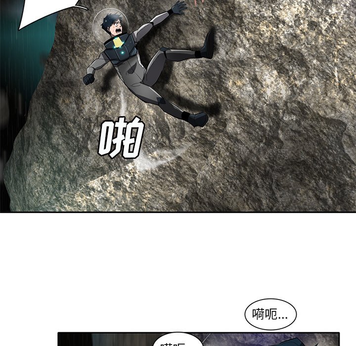 第46話 - 第59张