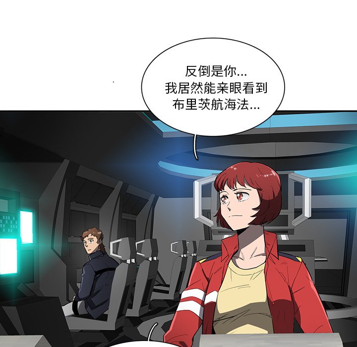 第46話 - 第6张