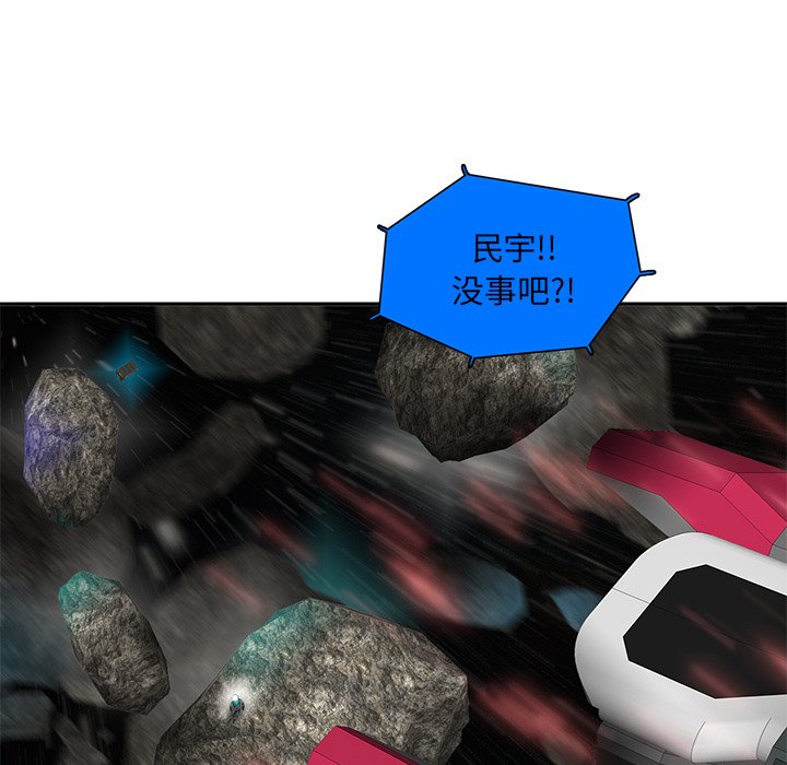 第46話 - 第61张