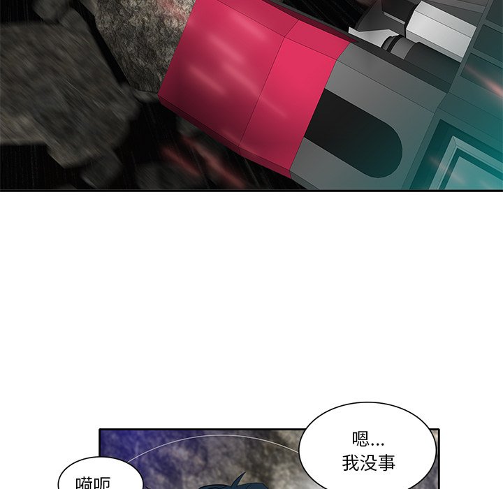 第46話 - 第62张