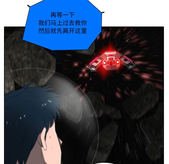 第46話 - 第64张