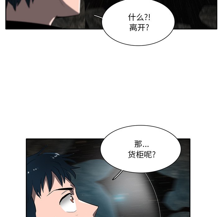 第46話 - 第65张