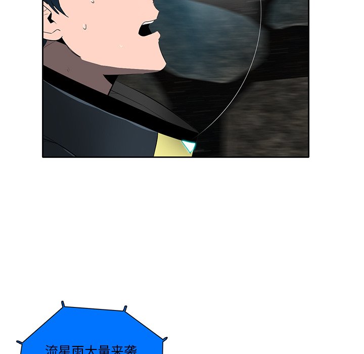 第46話 - 第66张