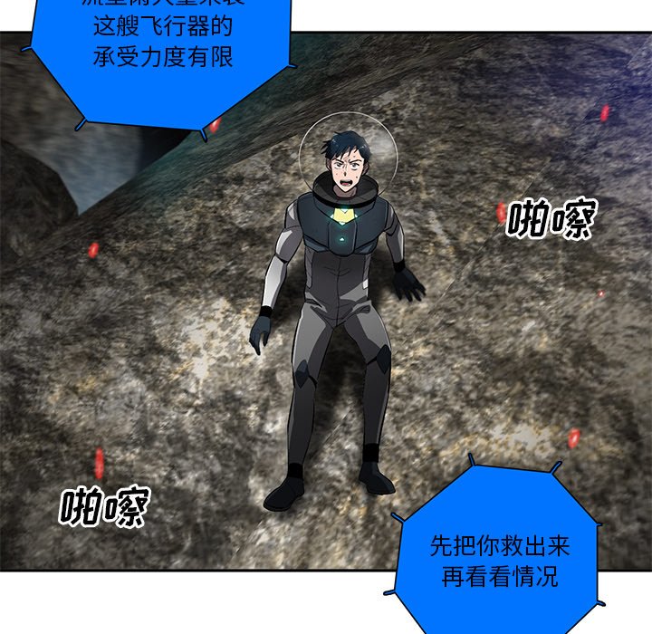 第46話 - 第67张
