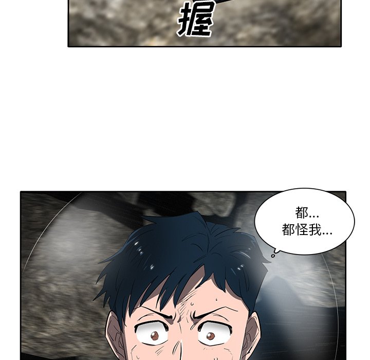 第46話 - 第69张