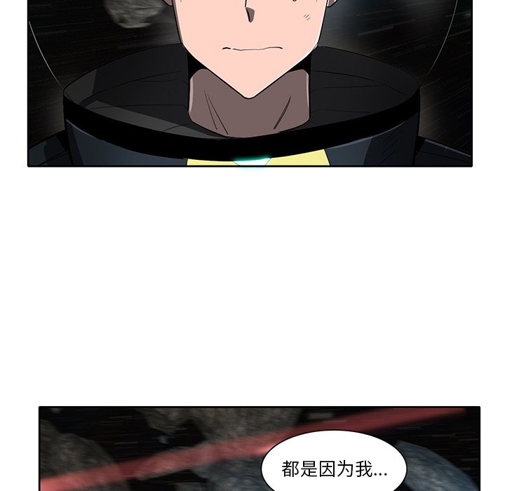 第46話 - 第70张