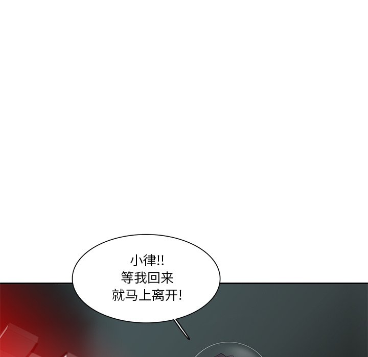 第46話 - 第72张