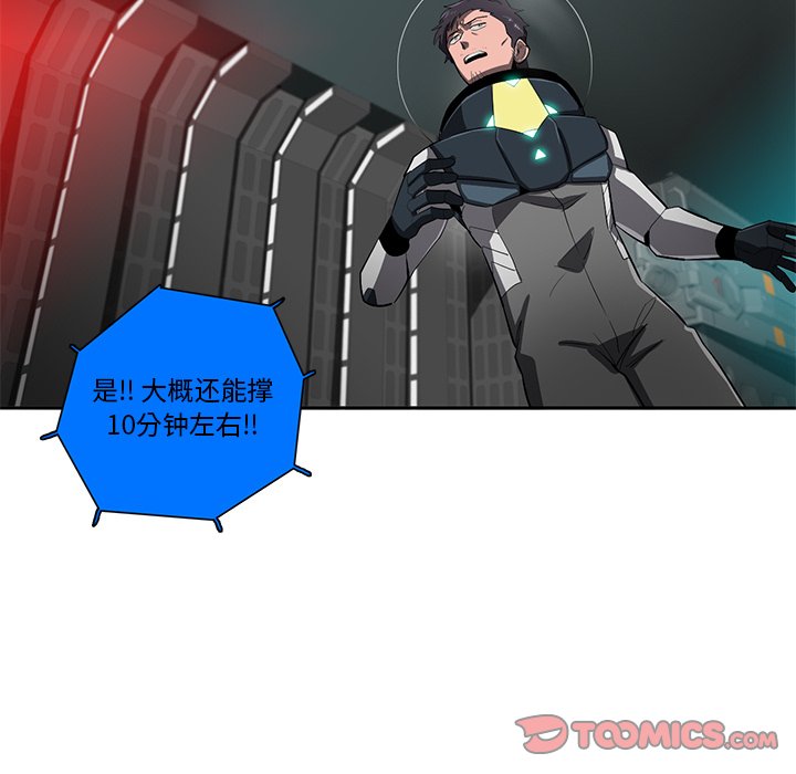 第46話 - 第73张