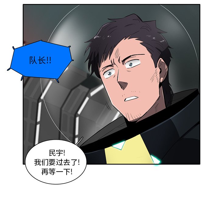 第46話 - 第74张