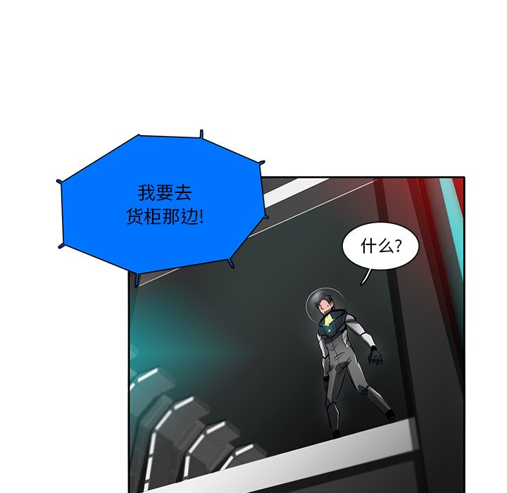 第46話 - 第75张