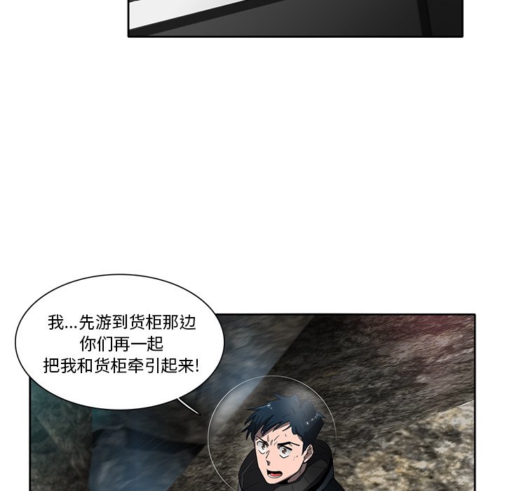 第46話 - 第76张