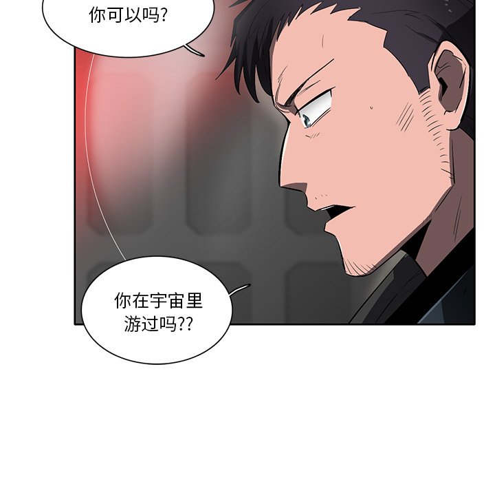 第46話 - 第78张