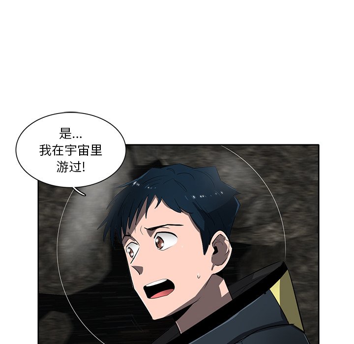 第46話 - 第79张