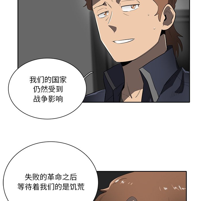 第46話 - 第8张