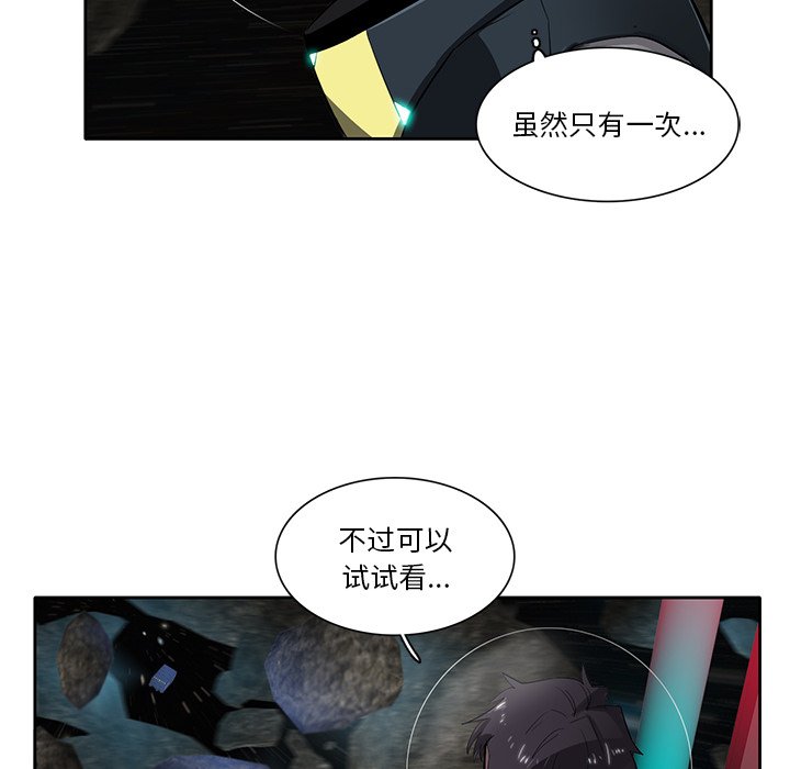 第46話 - 第80张