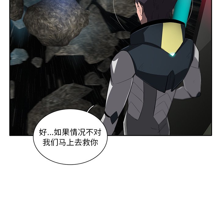 第46話 - 第81张