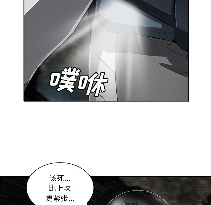 第46話 - 第83张