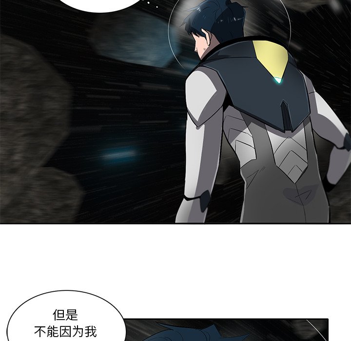 第46話 - 第84张