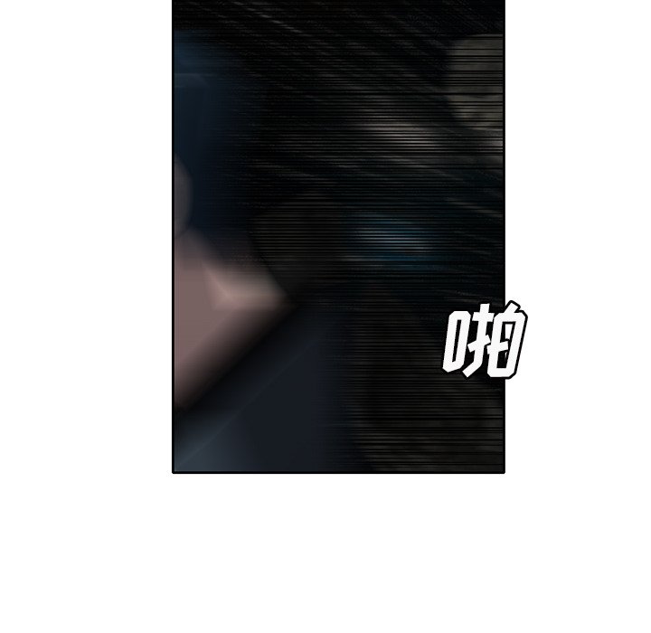 第46話 - 第86张