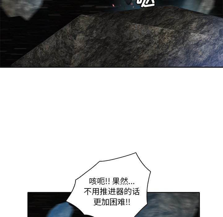 第46話 - 第88张