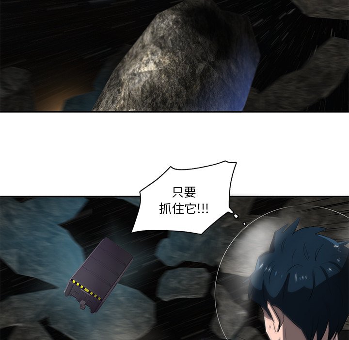 第46話 - 第94张