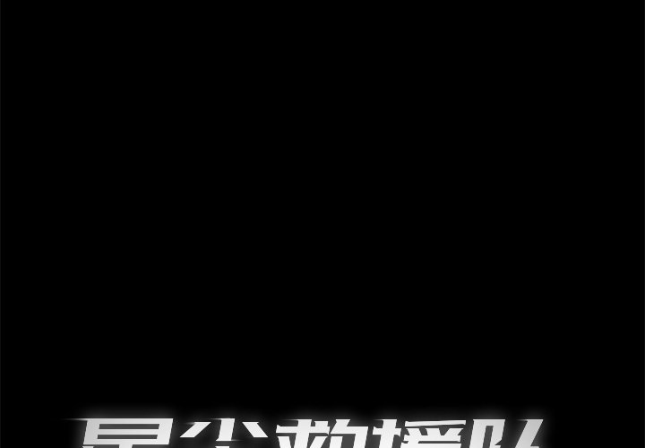 第47話 - 第0张