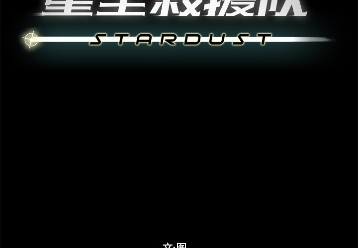 第47話 - 第1张