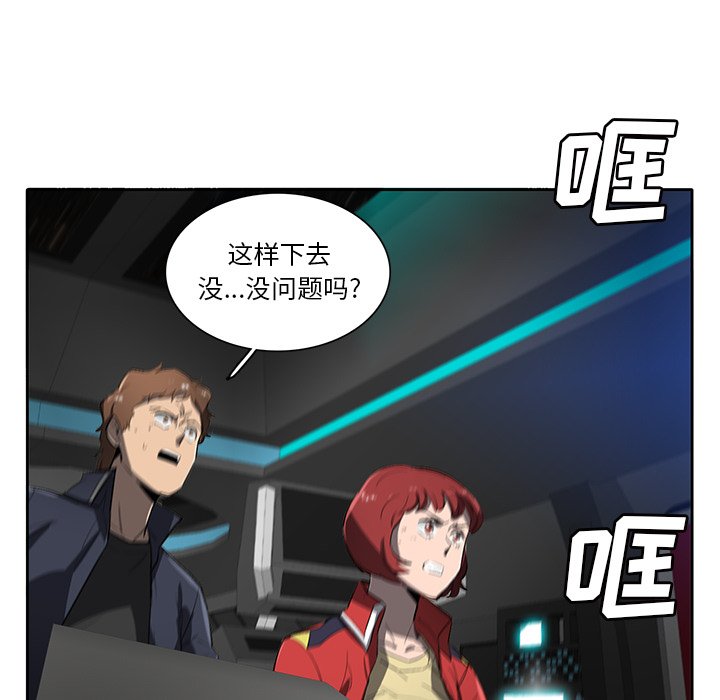 第47話 - 第10张